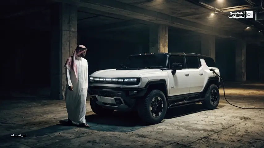 Hummer EV — garage reveal