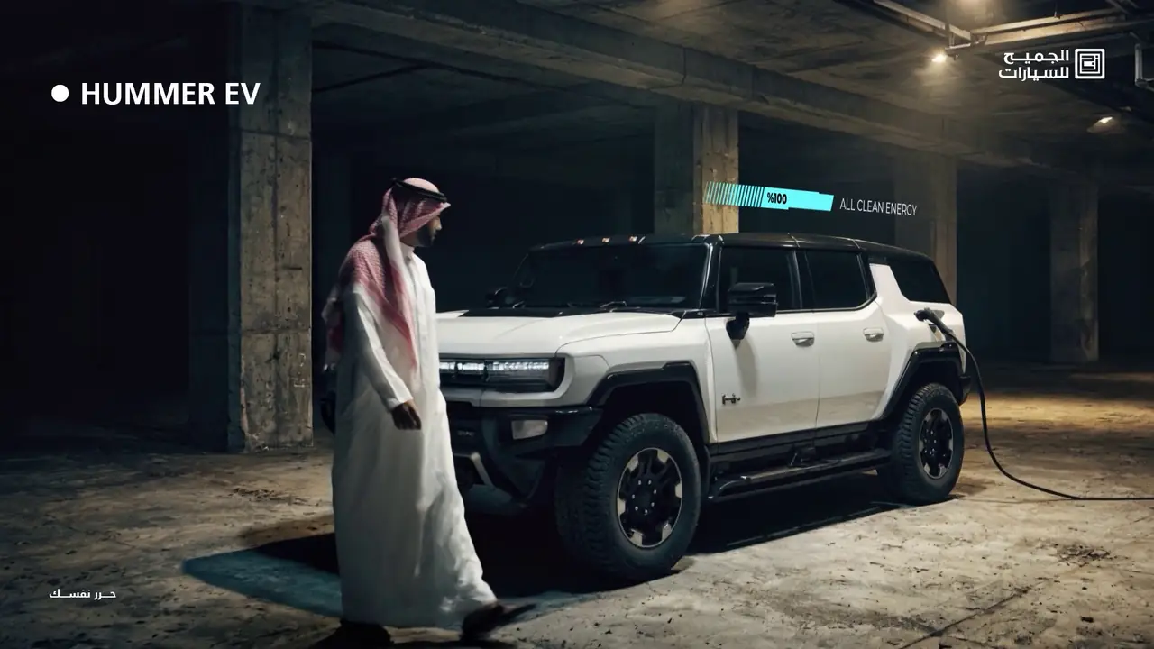 Al Jomaih Automotive — Hummer · Captiva · Spark, key frame 1