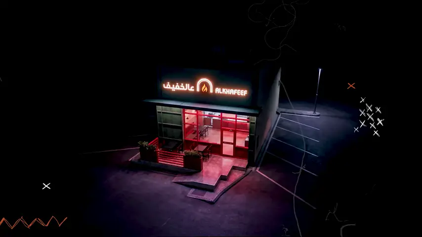 Night store to the title