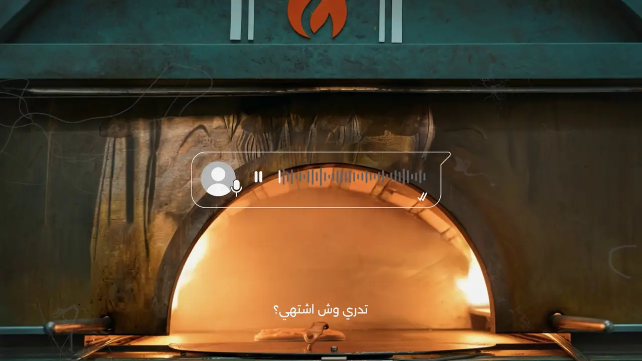 Al Khafeef — Keep It Light, key frame 1