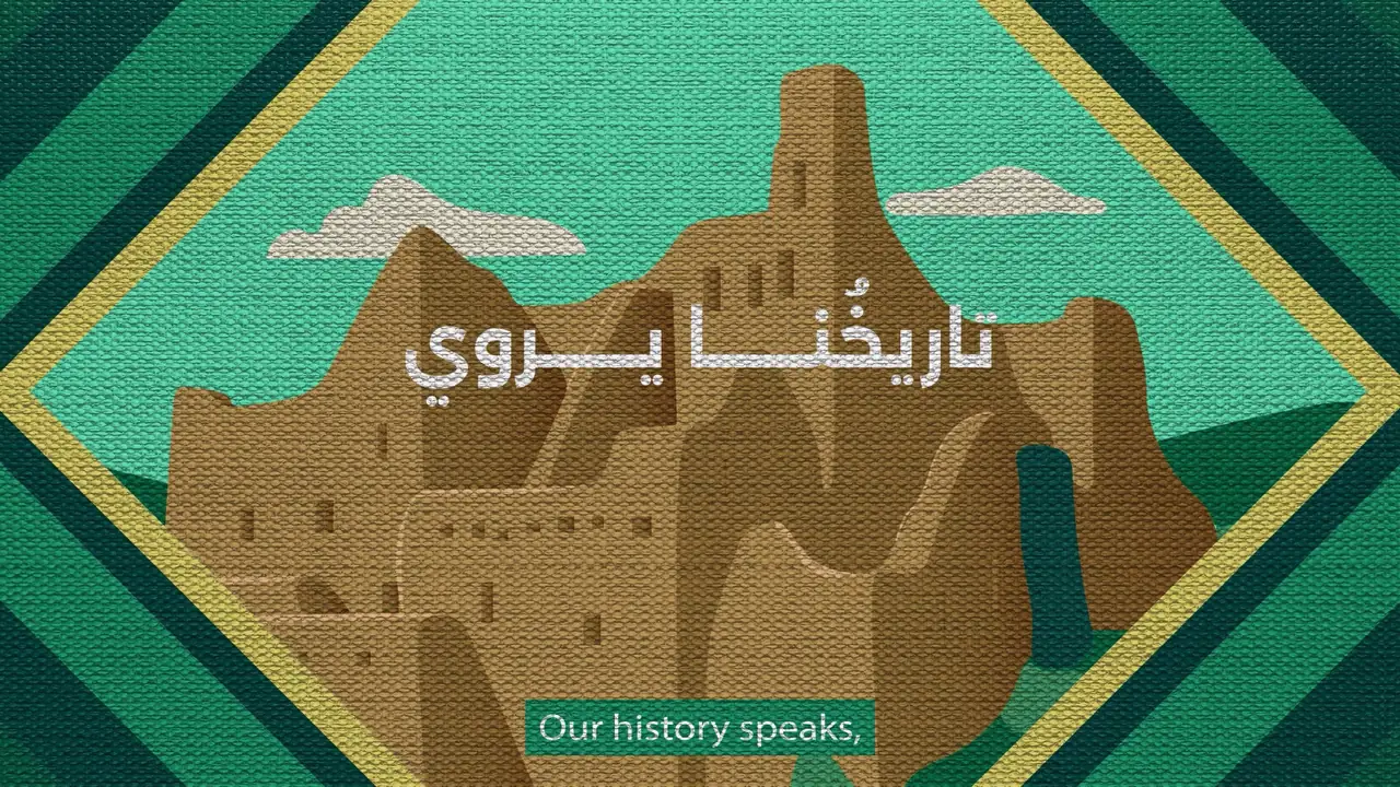 DZRT — National Day 95, key frame 1
