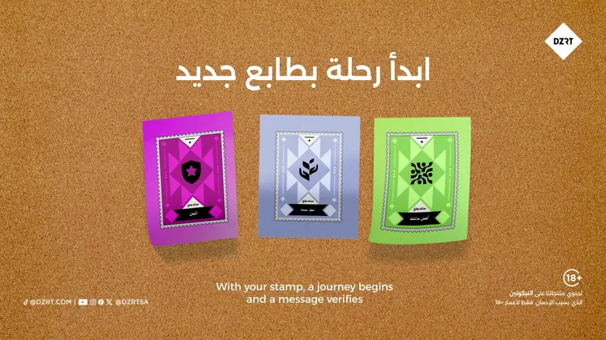 The ID stamp