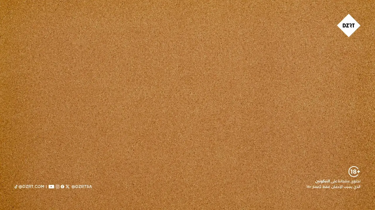 DZRT — World No Tobacco Day: Postage stamps on cardboard, a line for each one — a stop-motion-style film for DZRT on World No Tobacco Day.