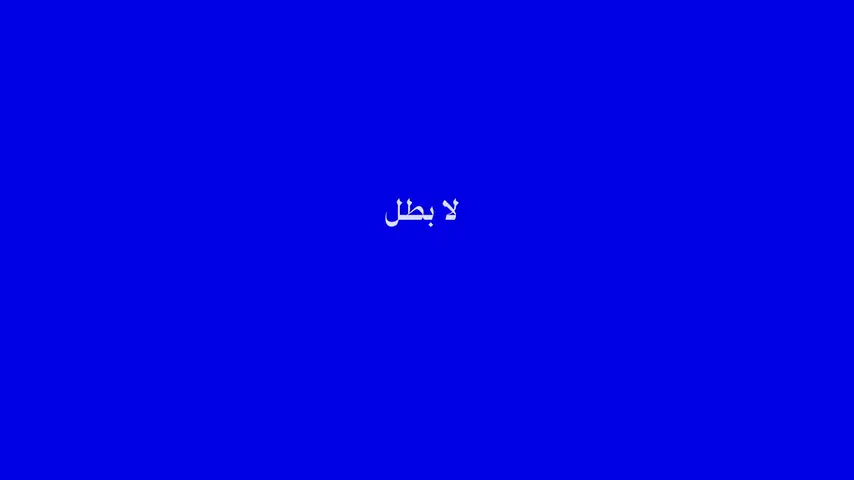 No hero — the people