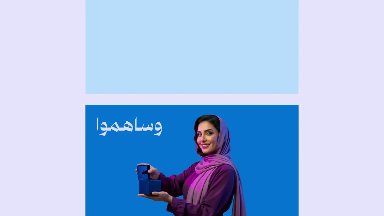 Manafa — No Hero, No Heroine: Pie chart to 3 billion