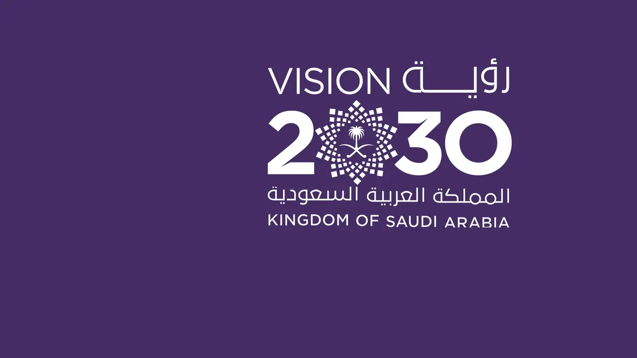 Saudi Vision 2030 — Highlights of Vision 2030, key frame 1